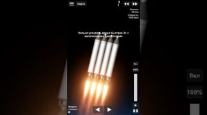 КАК ПРИЛЕТЕТЬ НА СОНЦЕ В SpaceFlight Simulator? КАК Я ВЫЛЕТЕЛ НА АРБИТУ? Я ВЗОРВАЛ МЕРКУРИЙ?