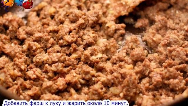 Каннеллони с Мясным Фаршем.Очень Вкусный Рецепт!
