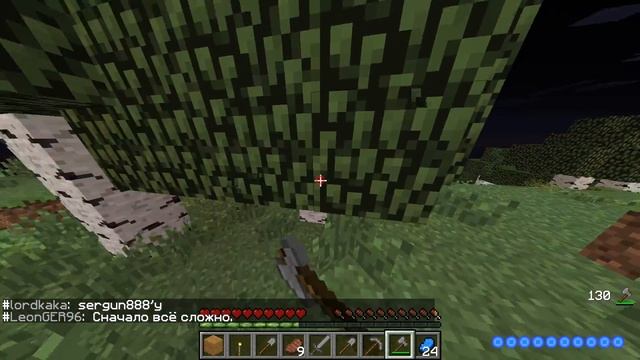 Что делать когда только зашел на сервер?Minecraft only| моды Divine\rpg. смотреть онлайн