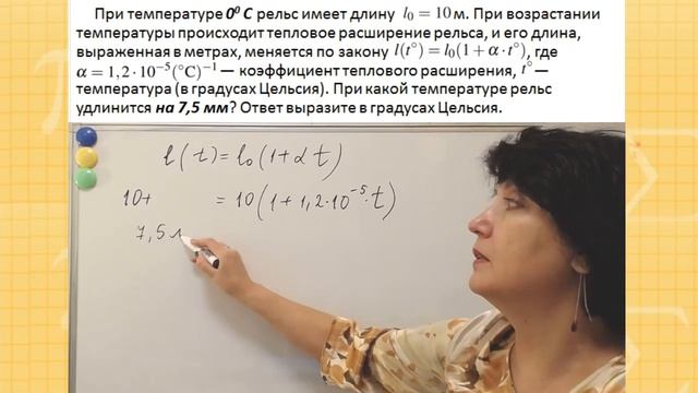 Шпаргалка к ЕГЭ по математике 16. Задание 10. Задачи с прикладным содержанием. Часть 1. смотреть онлайн
