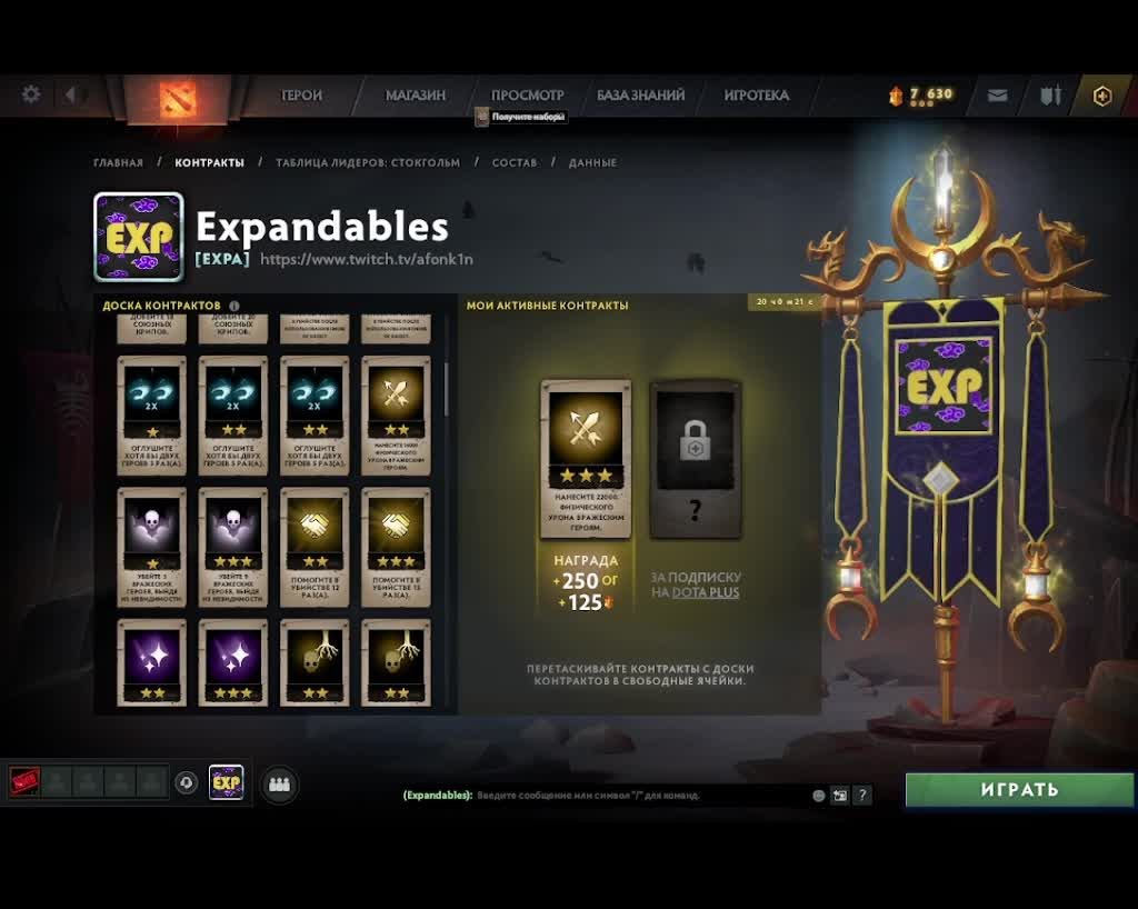 Dota