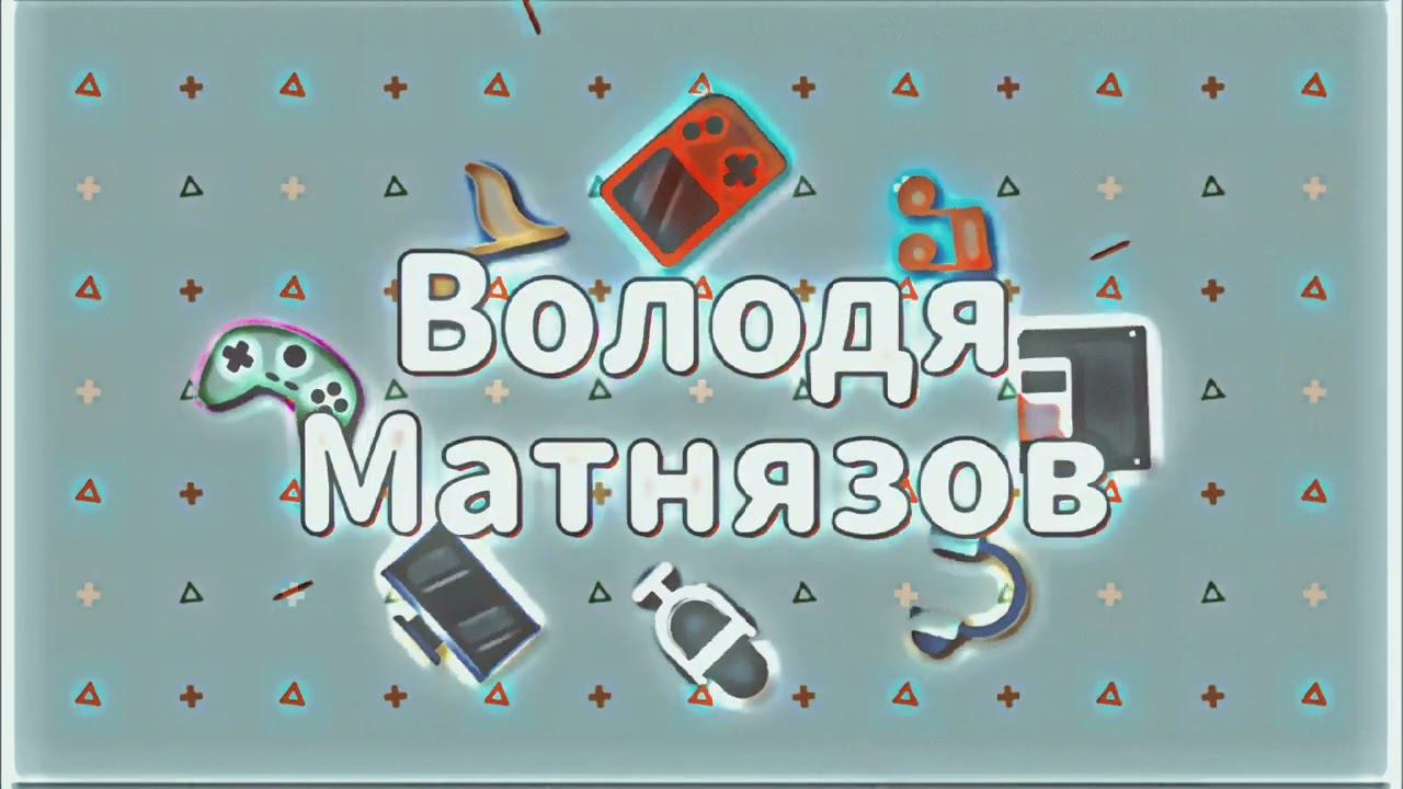 Мое новое интро