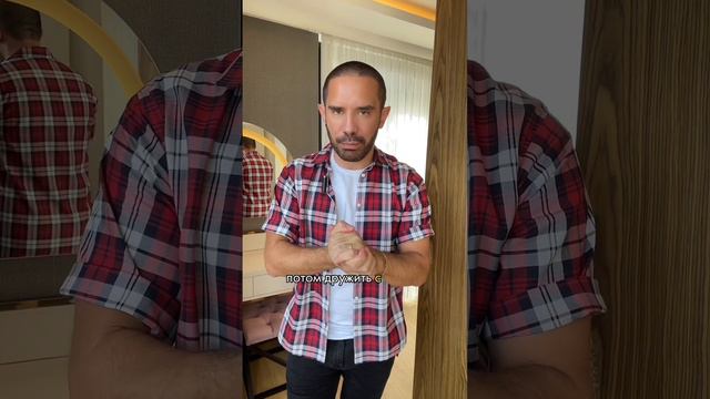 "Если и работать над собой, то только чтобы понравиться мужчинам." Слышали такое мнение? смотреть онлайн