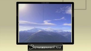 Вдохновение в программе TERRAGEN