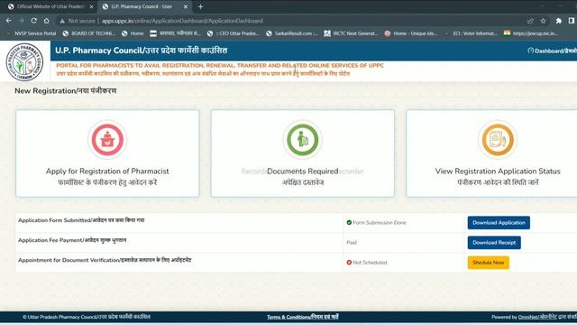 UPPC document verification slot available | How to get Appointment in Up Pharmacy Council. смотреть онлайн