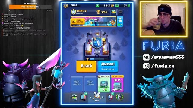 ГЛОБАЛ ТОП 50 | CLASH ROYAL | ТОЛЬКО СИЛЬНЕЙШИЕ | НОЧНАЯ ФУРИЯ ? смотреть онлайн