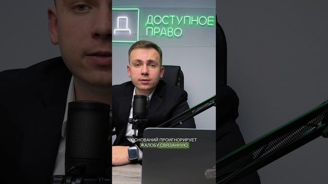 Что грозит продавцу, если он игнорирует вашу претензию?