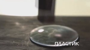 Отличия Пластиковых линз от стеклянных. Оптика Спектр в Новокузнецке