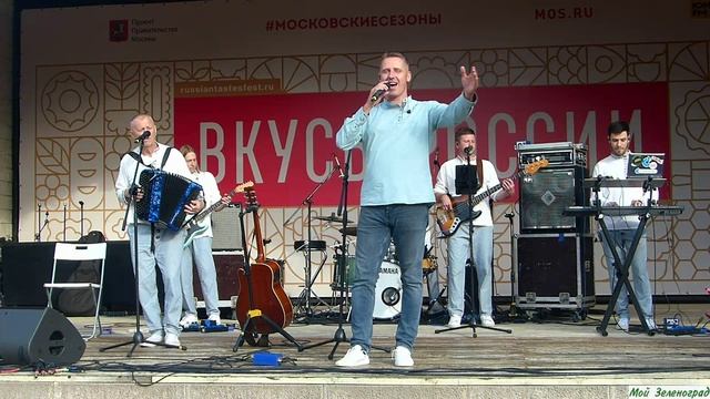 Александр Щербаков и группа «Ярилов зной» - Любо мне