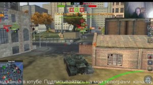 WoT Blitz.БОЙ НА T110E3 ТАНКИ НА ЗАКАЗ - КАТАЮ С ПОДПИСЧИКАМИ. КОНТЕНТ СТРИМЫ ВИДЕО. WOT BLITZ