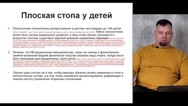 Возрастные изменения в коленных и голеностопных суставах у ребенка: где норма, а где патология?
