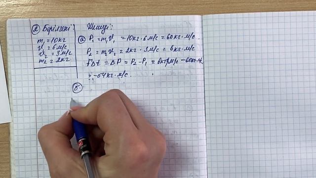 10 сынып Физика 1 тоқсан БЖБ  3 | 2 нұсқа | Жауаптары