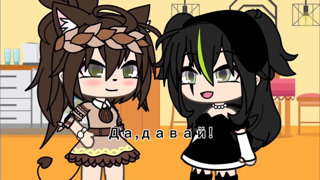 -||🤬|| будешь чай?||😰||-meme-gacha life-🍀