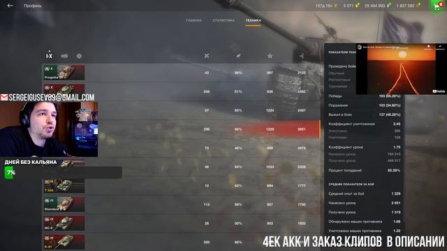 ТОП 40 НА МОЕЙ ОСНОВЕ 1 СЕГОДНЯ ЭТО БУДЕТ ВОЗМОЖНО  WoT Blitz  WoT