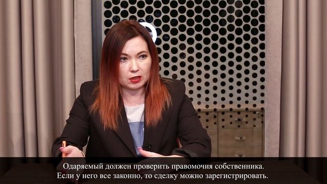 Как оформить дарственную на квартиру. Как оформить договор дарения?