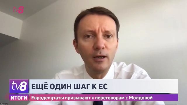 Ещё один шаг к ЕС. Евродепутаты призывают к переговорам с Молдовой смотреть онлайн