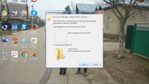 КАК сделать невидимое названий папки и самой папку невидемую