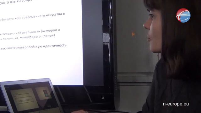 Лекция Т. Артимович "От изоляции к публичности"