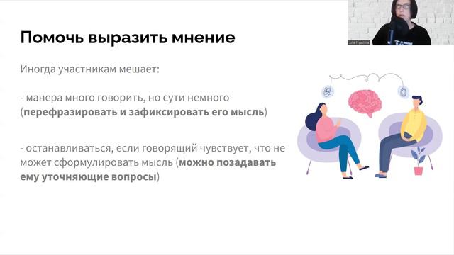 Как принимать решения в команде. Как принимать решения в команде