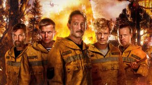 СМОТРИМ! Героический фильм "Огонь" - 23 ФЕВРАЛЯ В 23:50 // АНОНС
