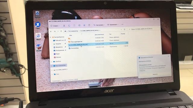 Ноутбук смотреть онлайн