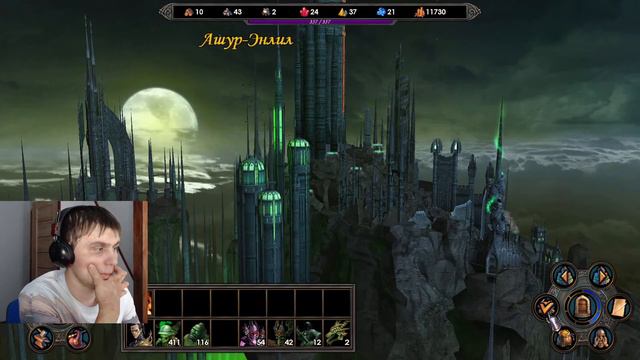 СТРИМ Heroes of Might and Magic V. Герои 5 Меча и магии. Ностальгия. ПРИХОДИ К НАМ