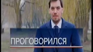 Окончание «Поле Чудес» и начало «Время» (17.01.2020 г., 21:00 (+2))