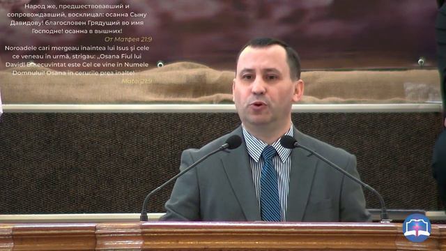 Вакараш Геннадий - Проповедь "Ев. от Матфея 21:1-9" смотреть онлайн