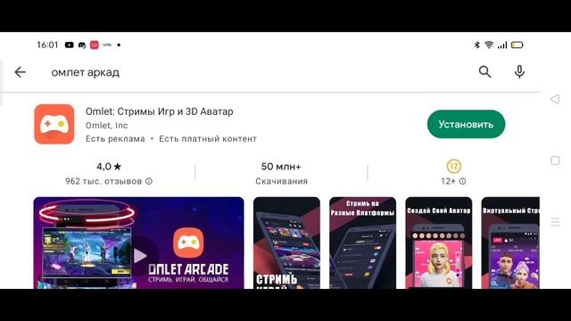 Способы как играть в Майнкрафт пе с другом смотреть онлайн