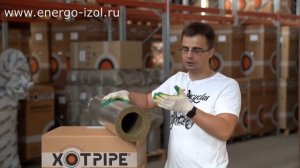 Негорючие НГ фольгированные цилиндры Хотпайп для трубопроводов ИТП и в межпотолочном пространстве