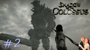 СПЯЩИЙ РЫЦАРЬ  - SHADOW OF THE COLOSSUS™  В ТЕНИ КОЛОССА #2