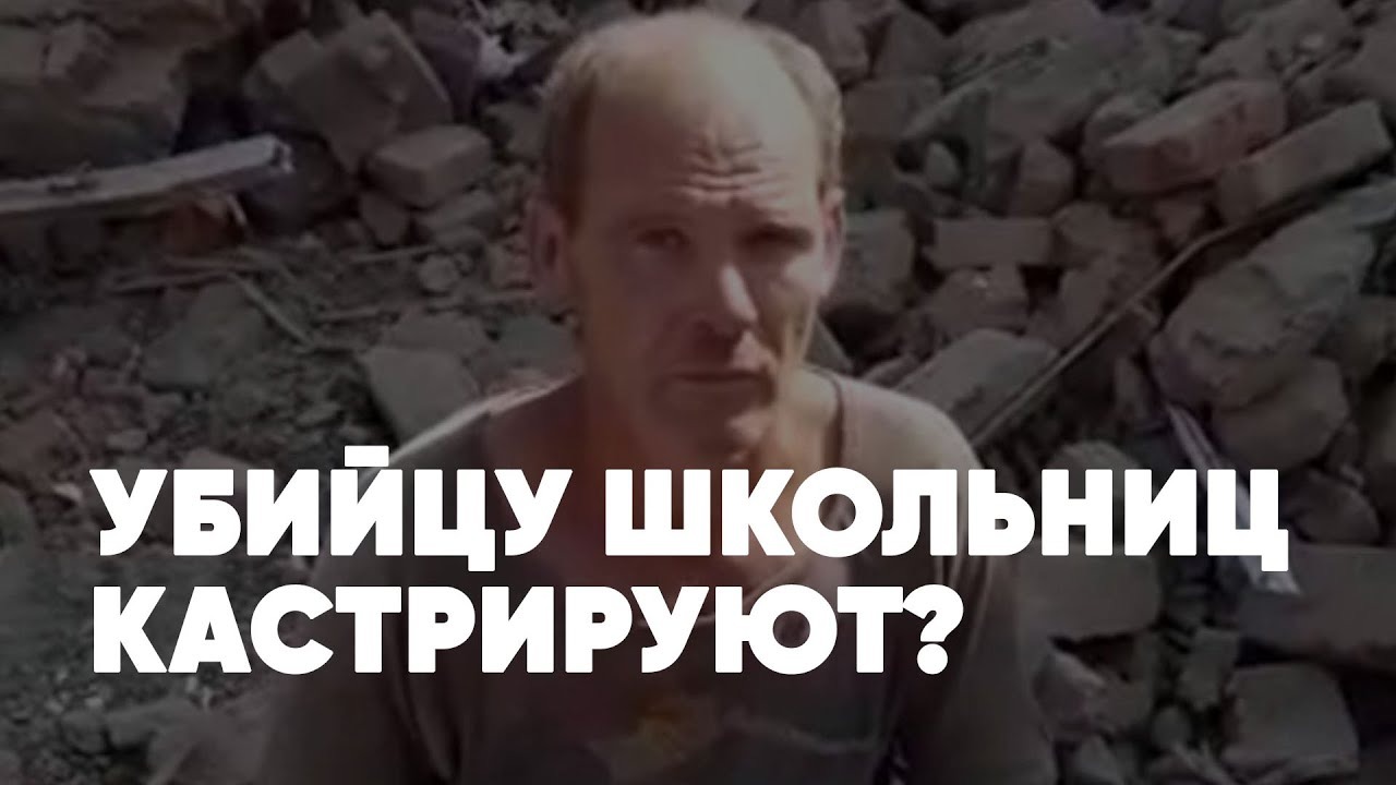 Педофилия | Кастрация или пожизненно? | Мастерская