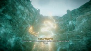 Assassin's Creed® Valhallа смерть Рагнара