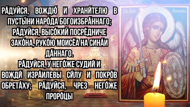 ЕСЛИ УВИДЕЛ ЭТУ МОЛИТВУ ОБЯЗАТЕЛЬНО ПРОЧТИ! ОЧЕНЬ СИЛЬНАЯ МОЛИТВА КО АНГЕЛУ ХРАНИТЕЛЮ! смотреть онлайн