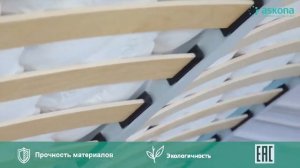 Кровать Duglas