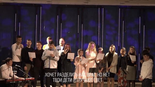 "Единение во Христе" | Чистый Четверг - Богослужение