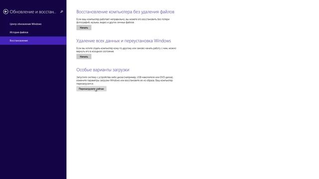 Как установить драйвер для прошивки в Windows 7 и Windows 8, 8.1? смотреть онлайн