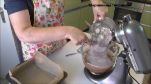 Брауни. Маринкины творинки