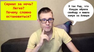 Еще одну серию? Почему сложно перестать смотреть сериалы запоями?