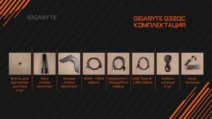 Обзор Обзоры игрового монитора GIGABYTE G32QC | Ситилинк