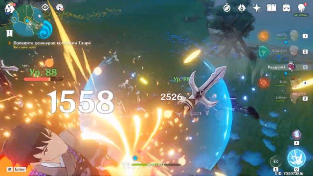 Genshin Impact ✦ Задание легенд: Ёимия. Золотая Рыбка. Мечтательное безвременье (часть 2) смотреть онлайн