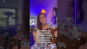 СНЕГ КРУЖИТСЯ ЛЕТАЕТ на гитаре / Такого снегопада. Исполняет Ирина Ромашка