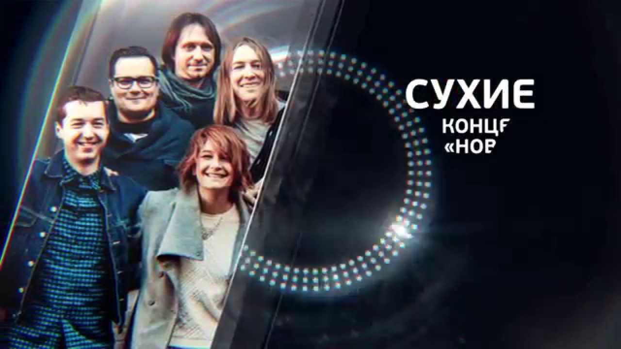 Песня телеканал россия