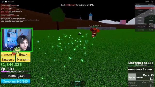 ?Прошел Первый Мир За Стрелка!! Все Оружие Первого Мира Блокс Фрутс!! Путь Стрелка Blox Fruits!! смотреть онлайн