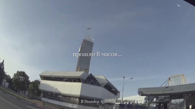 Дорога добра. Серия 5: Варшава-Гомель смотреть онлайн