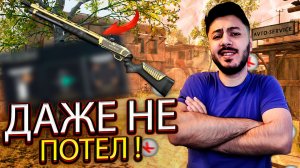 ТЫ ОБЯЗАН ЭТО УВИДЕТЬ! ТОП МОДЫ НА НОВЫЙ PA Garibaldi 12GA В WARFACE