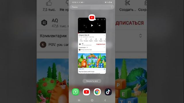 Ютубтан видеоны жүктеп алудың екі жолы #скачать #скачатьсютуба #телеграм #телеграмбот