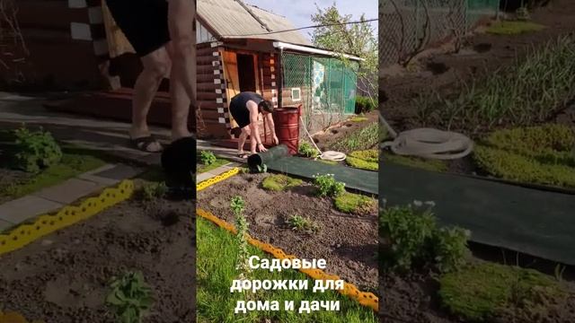 Садовые дорожки для дома и дачи.  #садовыедорожки #напольноепокрытие #рабермат #покрытиеизрезины