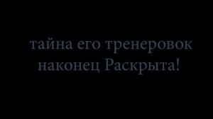 Самый опасный боксер в мире и его секреты