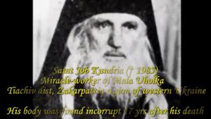 Christian saints of Ukraine